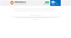 Desktop Screenshot of bizforhome.ru